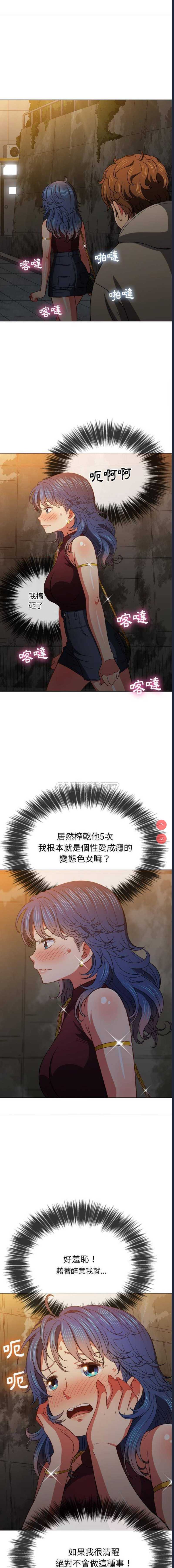 恶女勾勾缠