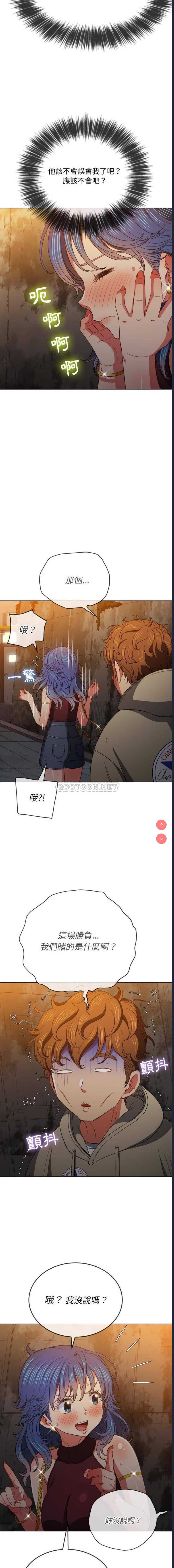 恶女勾勾缠