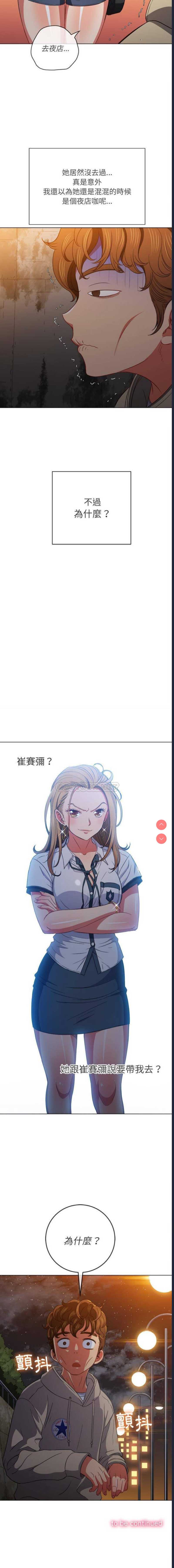 恶女勾勾缠