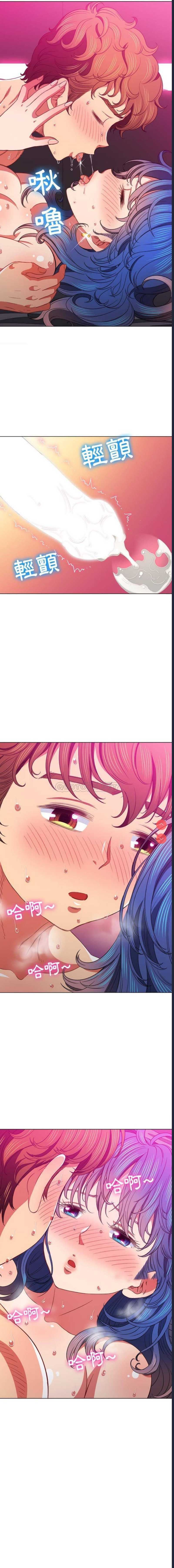 恶女勾勾缠