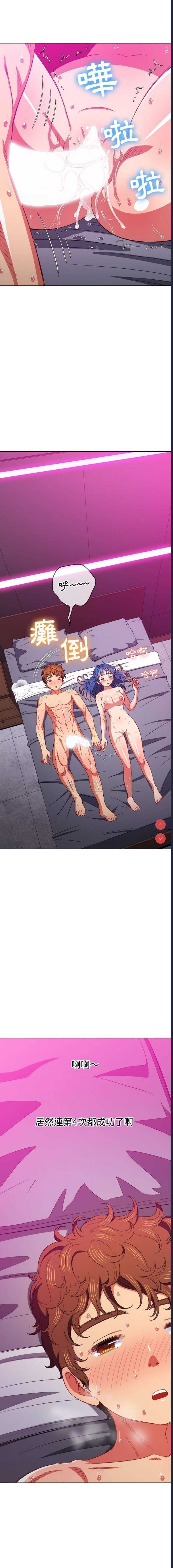 恶女勾勾缠