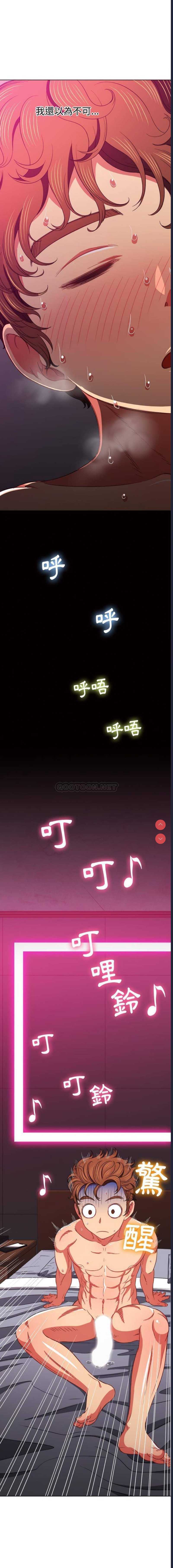 恶女勾勾缠