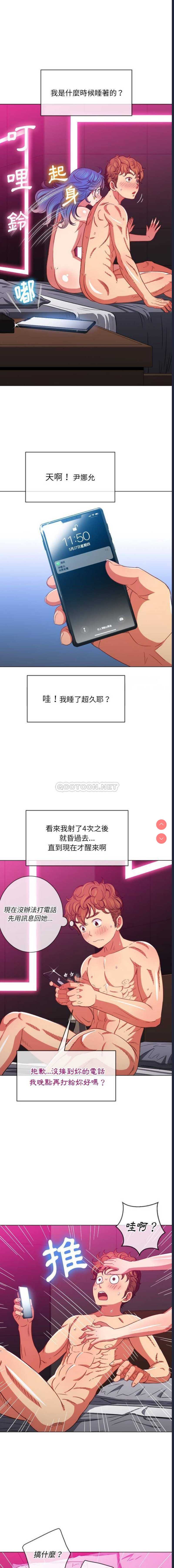 恶女勾勾缠