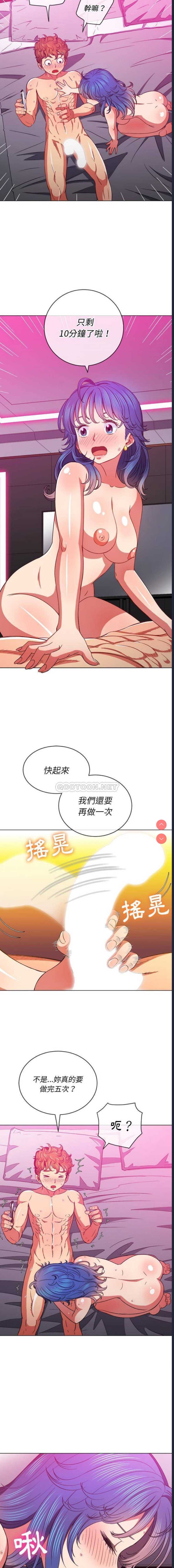 恶女勾勾缠
