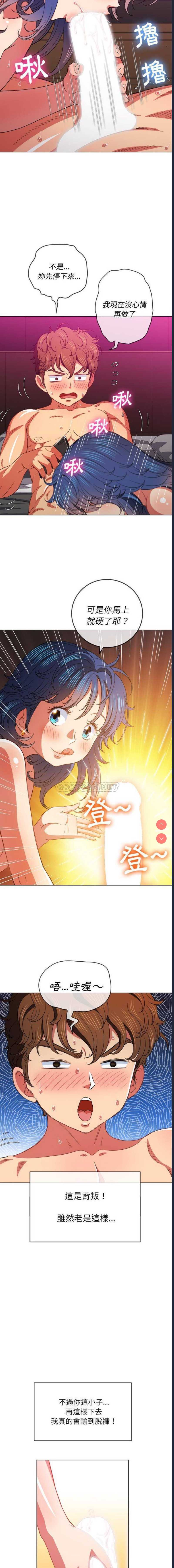 恶女勾勾缠