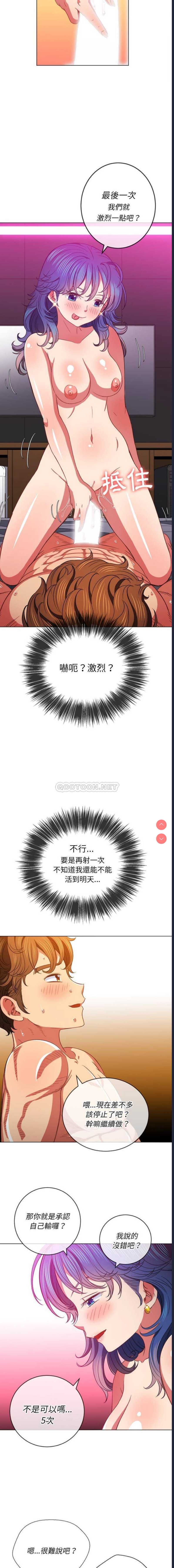 恶女勾勾缠