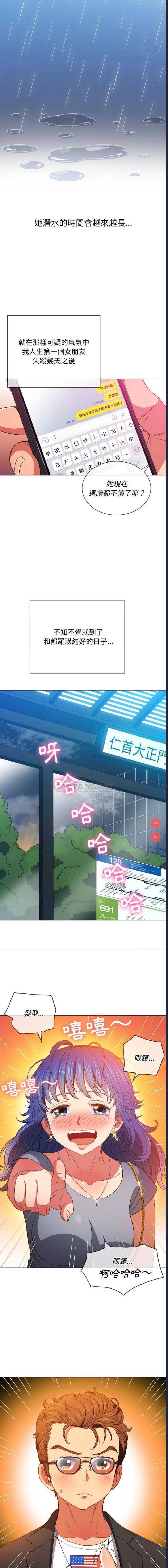 恶女勾勾缠