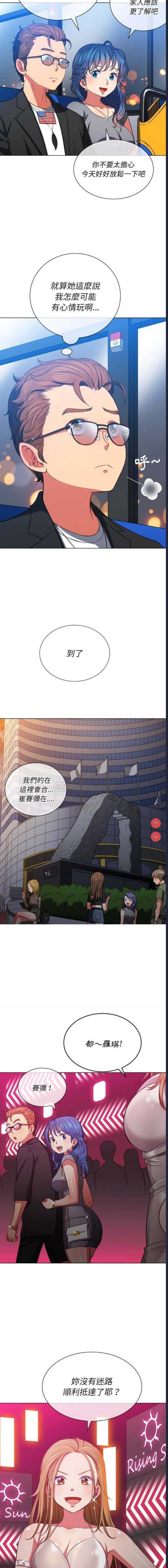 恶女勾勾缠