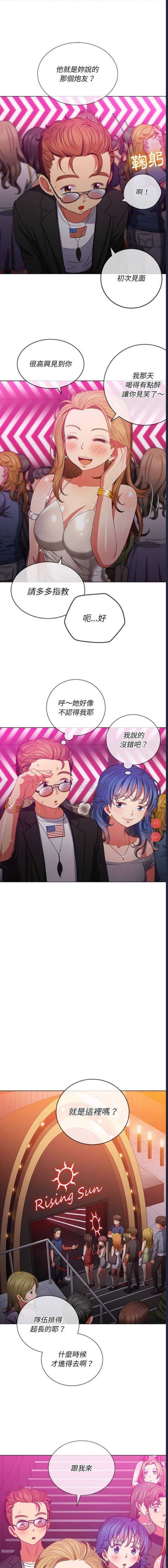 恶女勾勾缠