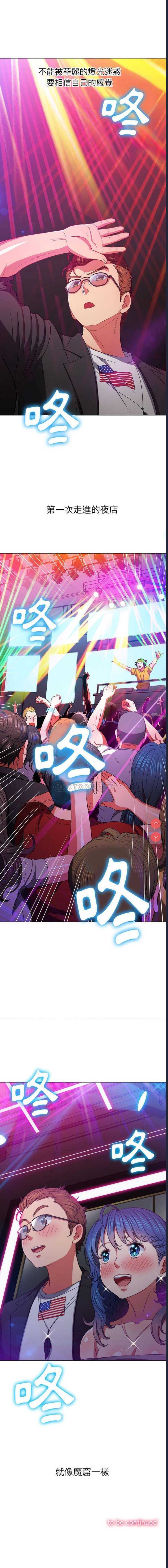 恶女勾勾缠
