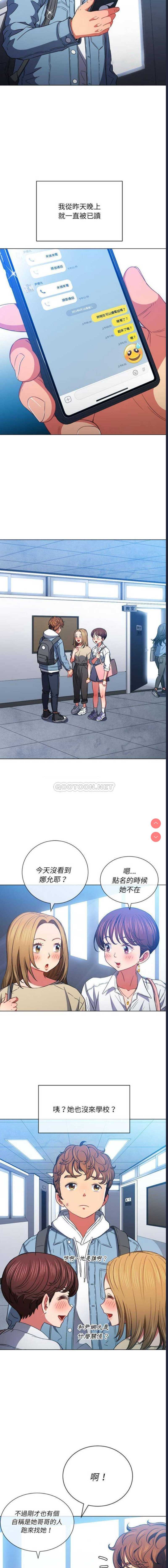 恶女勾勾缠