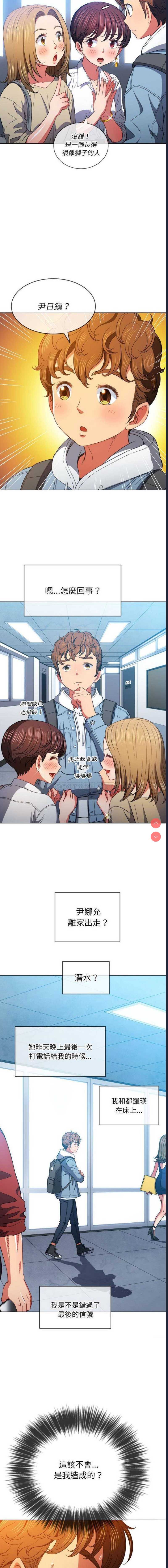 恶女勾勾缠