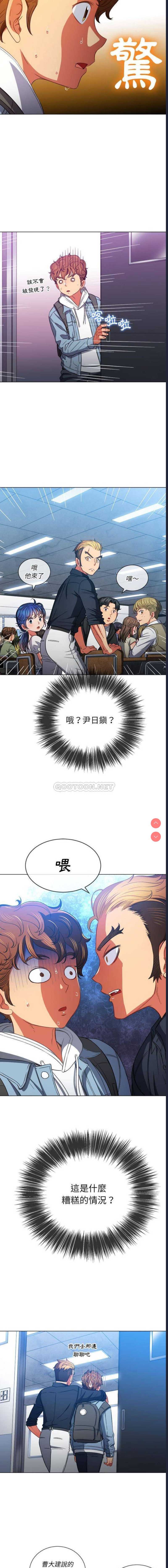 恶女勾勾缠