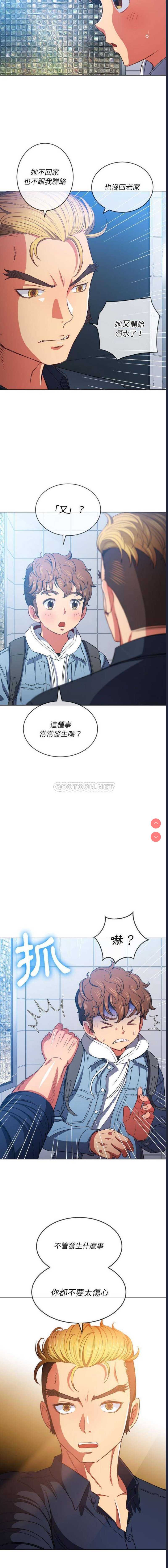 恶女勾勾缠