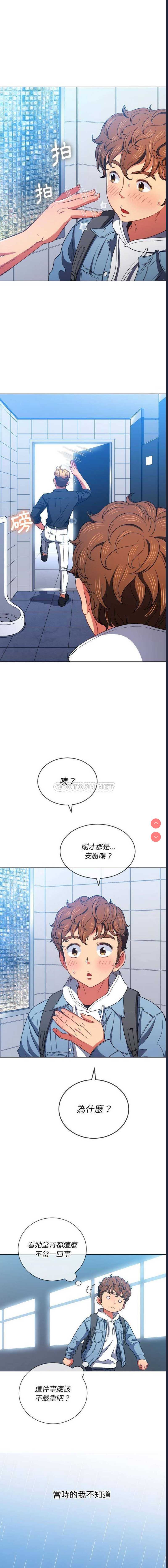 恶女勾勾缠