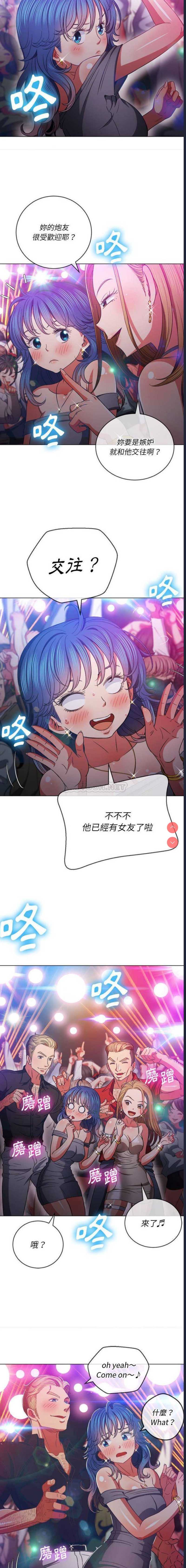 恶女勾勾缠