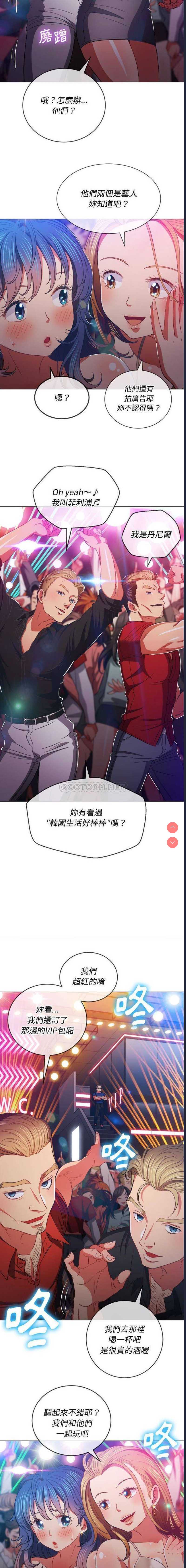 恶女勾勾缠