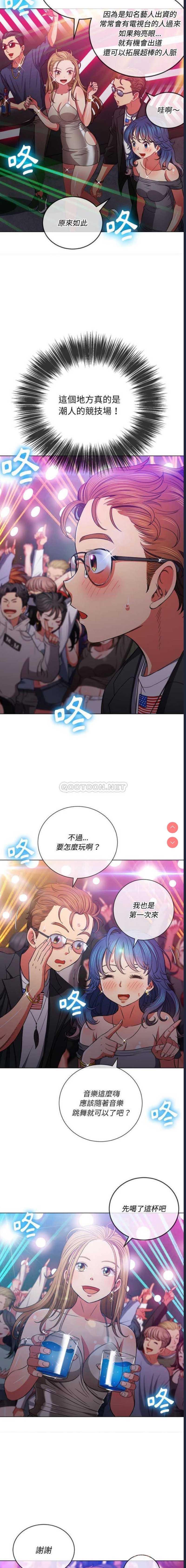 恶女勾勾缠