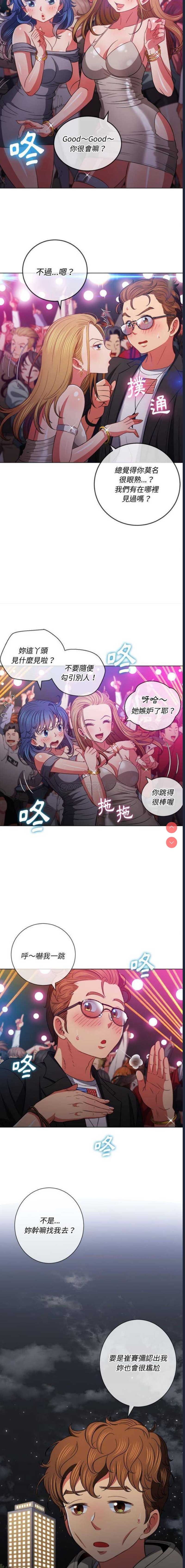 恶女勾勾缠