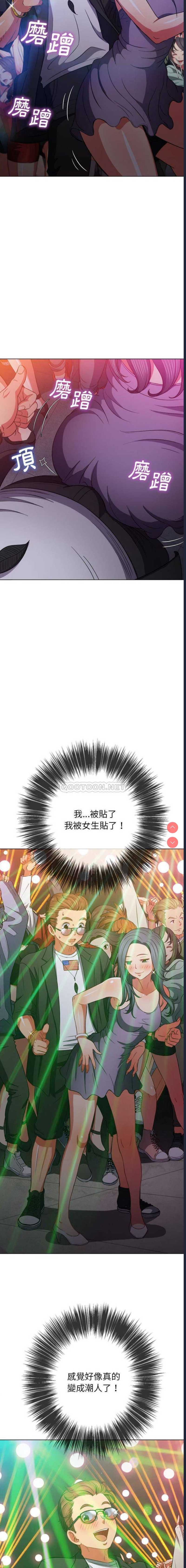 恶女勾勾缠