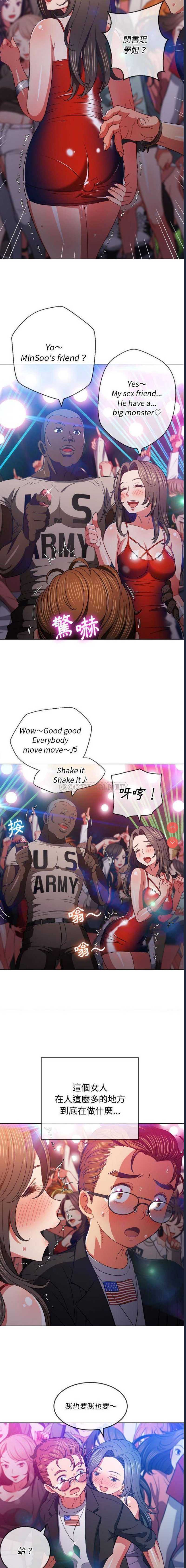 恶女勾勾缠