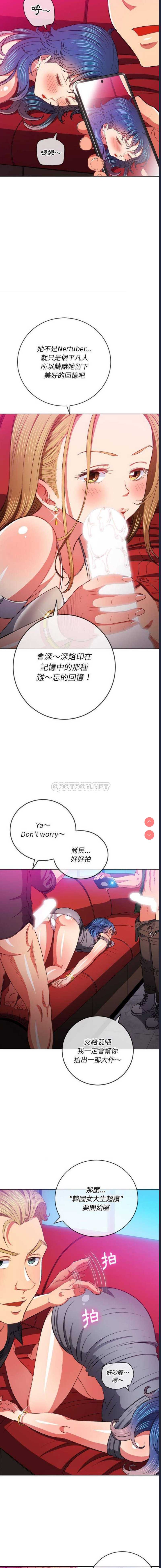 恶女勾勾缠