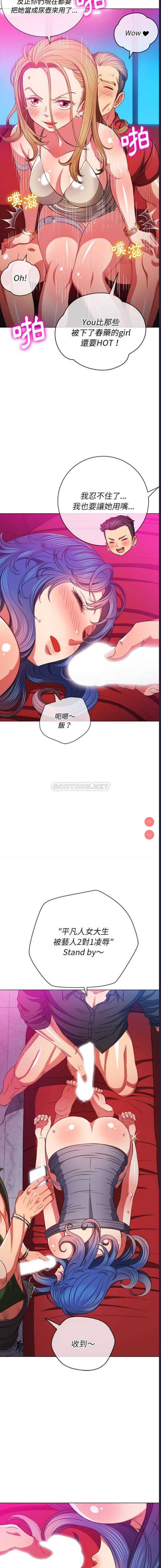 恶女勾勾缠