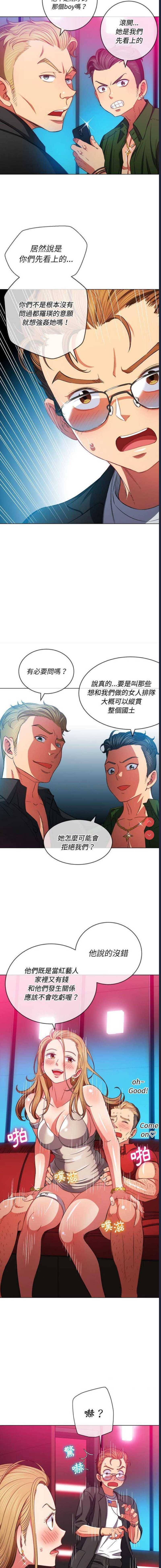 恶女勾勾缠