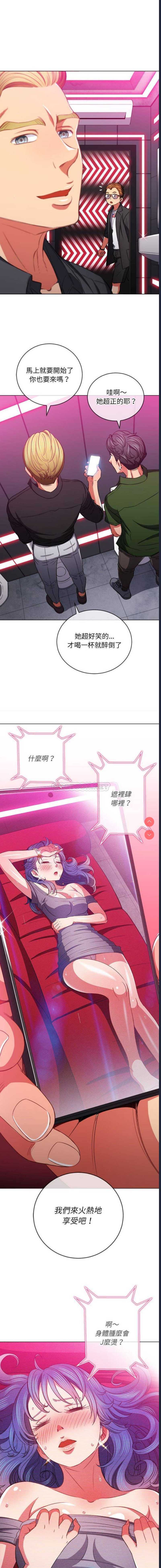 恶女勾勾缠