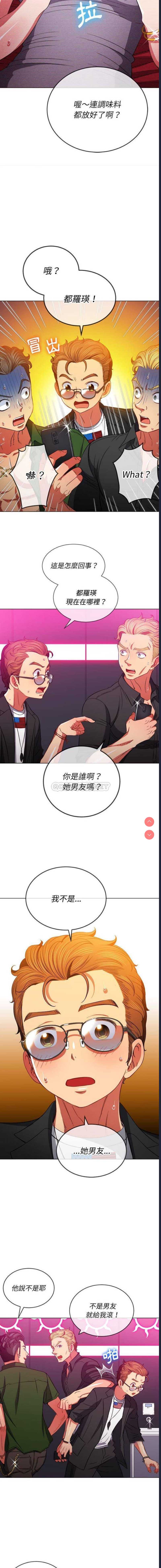 恶女勾勾缠