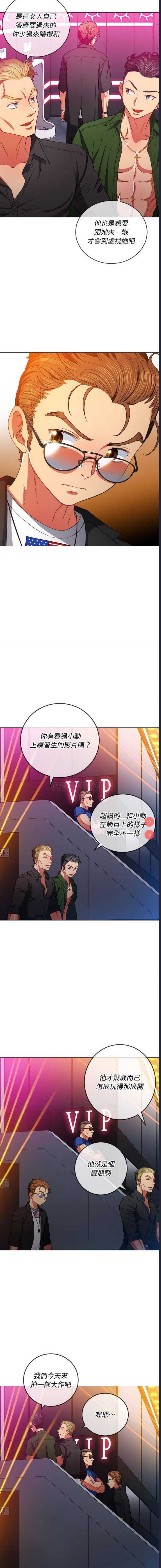 恶女勾勾缠