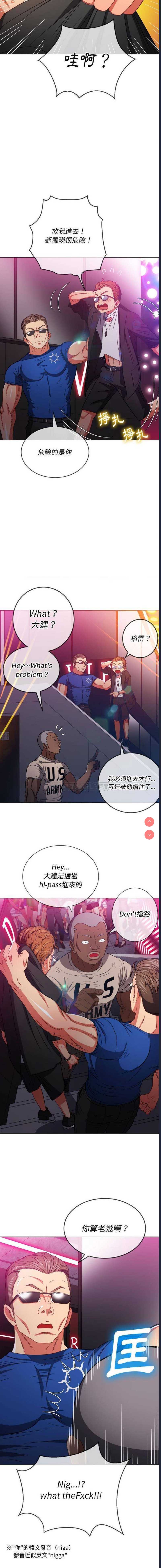 恶女勾勾缠