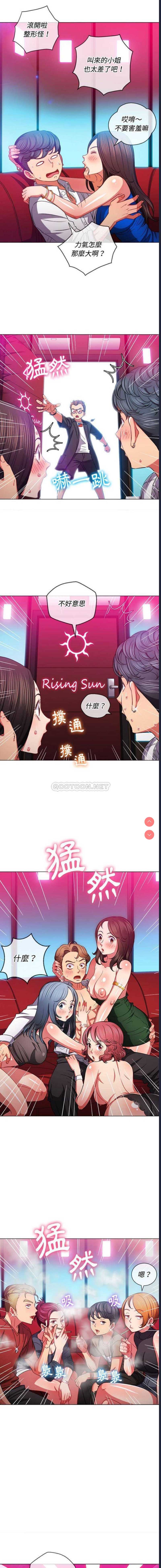 恶女勾勾缠