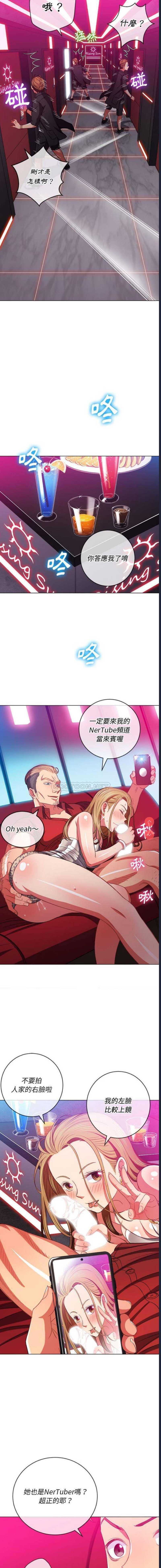 恶女勾勾缠