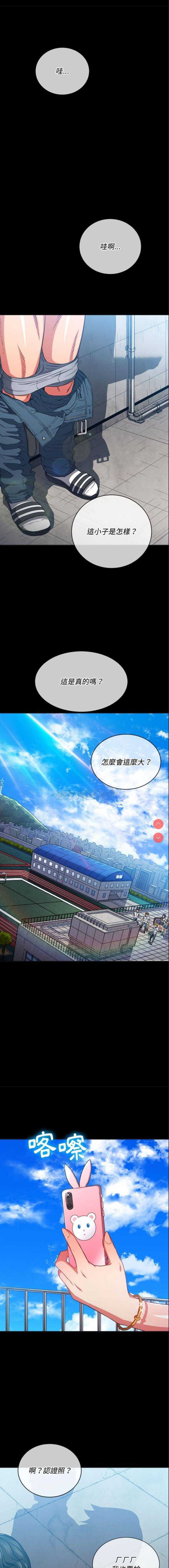 恶女勾勾缠