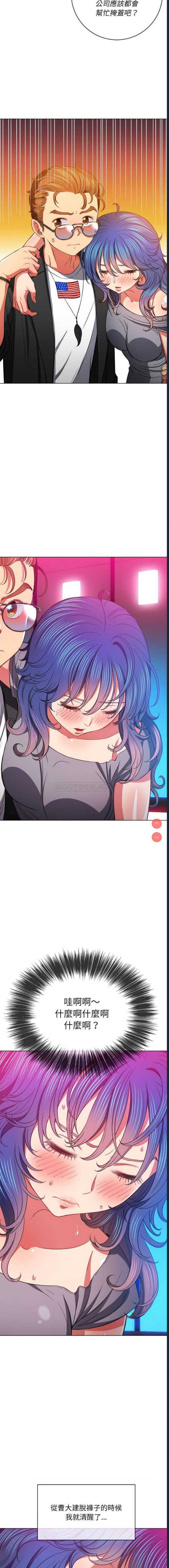 恶女勾勾缠