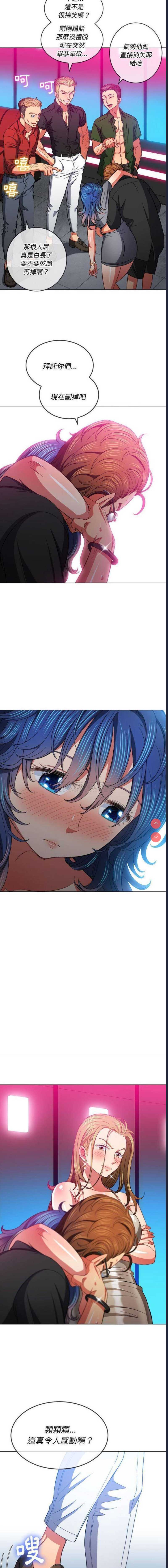 恶女勾勾缠