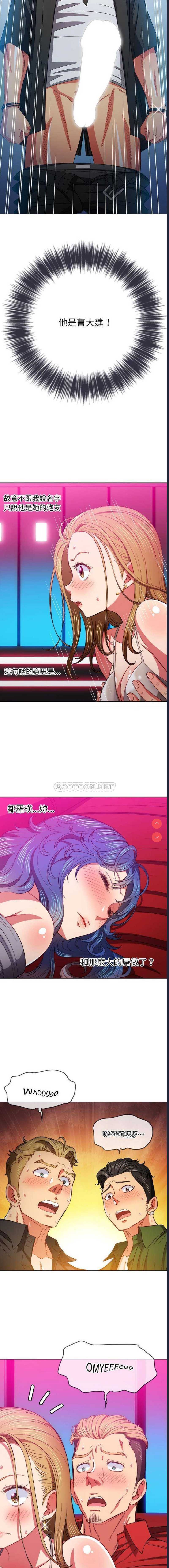 恶女勾勾缠