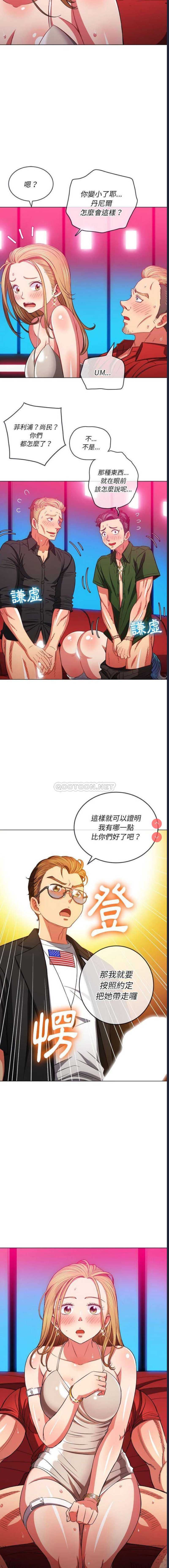 恶女勾勾缠