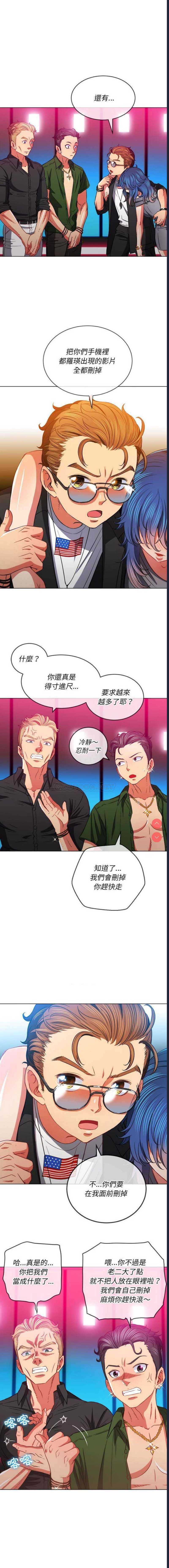 恶女勾勾缠