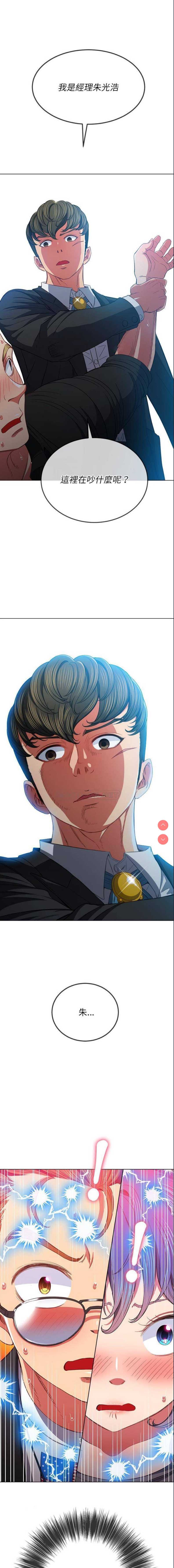 恶女勾勾缠