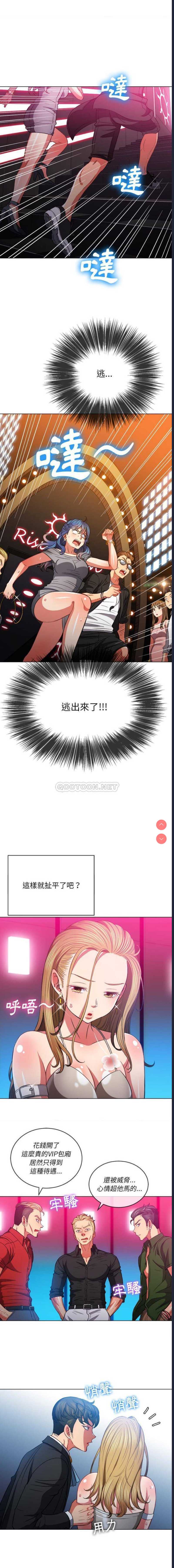 恶女勾勾缠