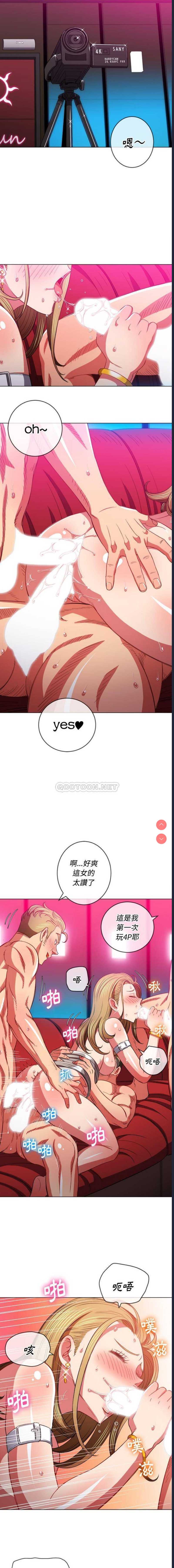 恶女勾勾缠