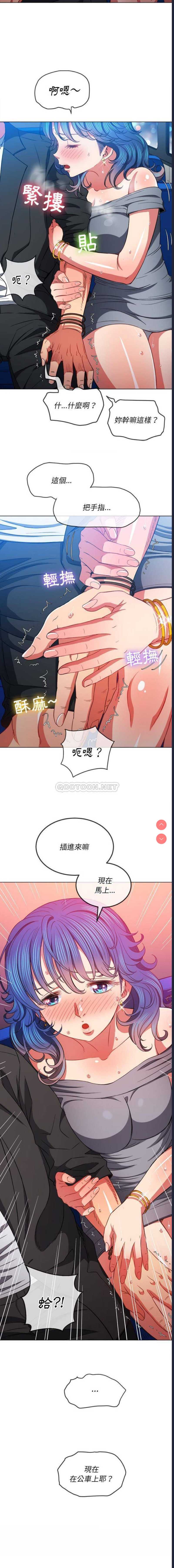 恶女勾勾缠