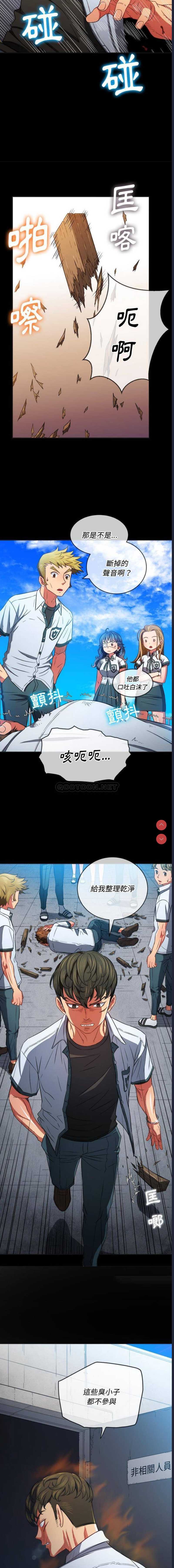 恶女勾勾缠
