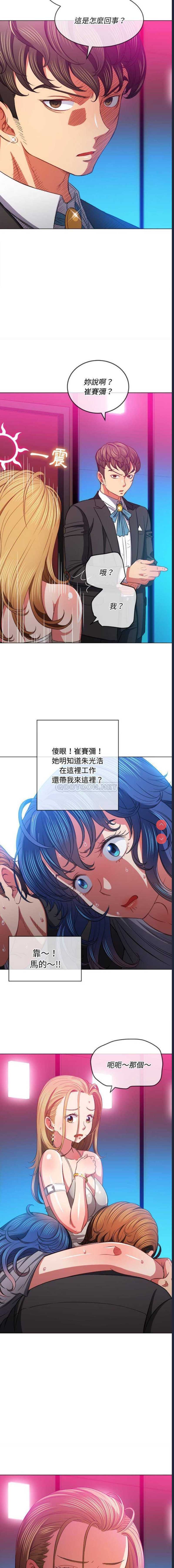 恶女勾勾缠