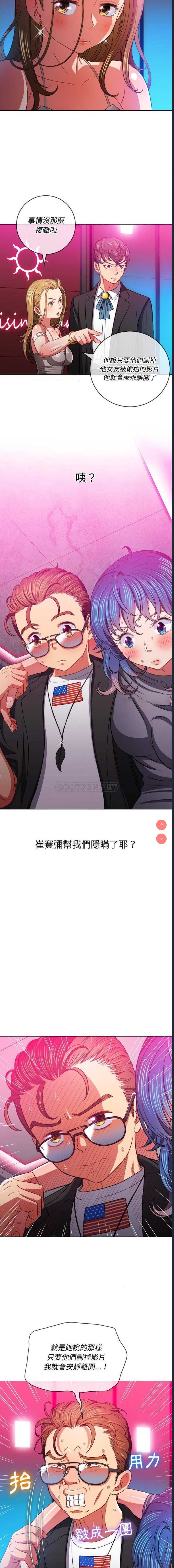 恶女勾勾缠