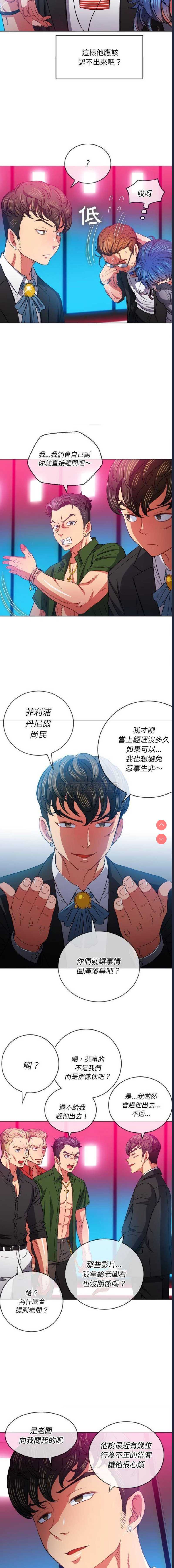 恶女勾勾缠
