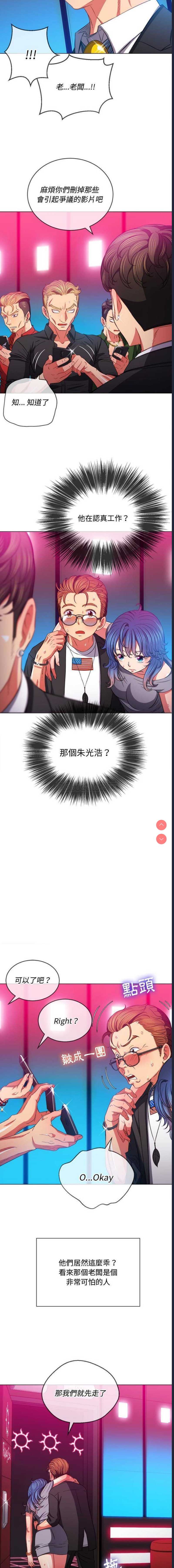 恶女勾勾缠