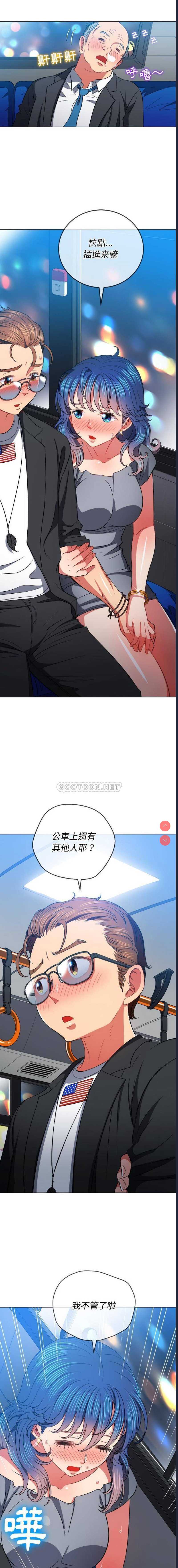 恶女勾勾缠